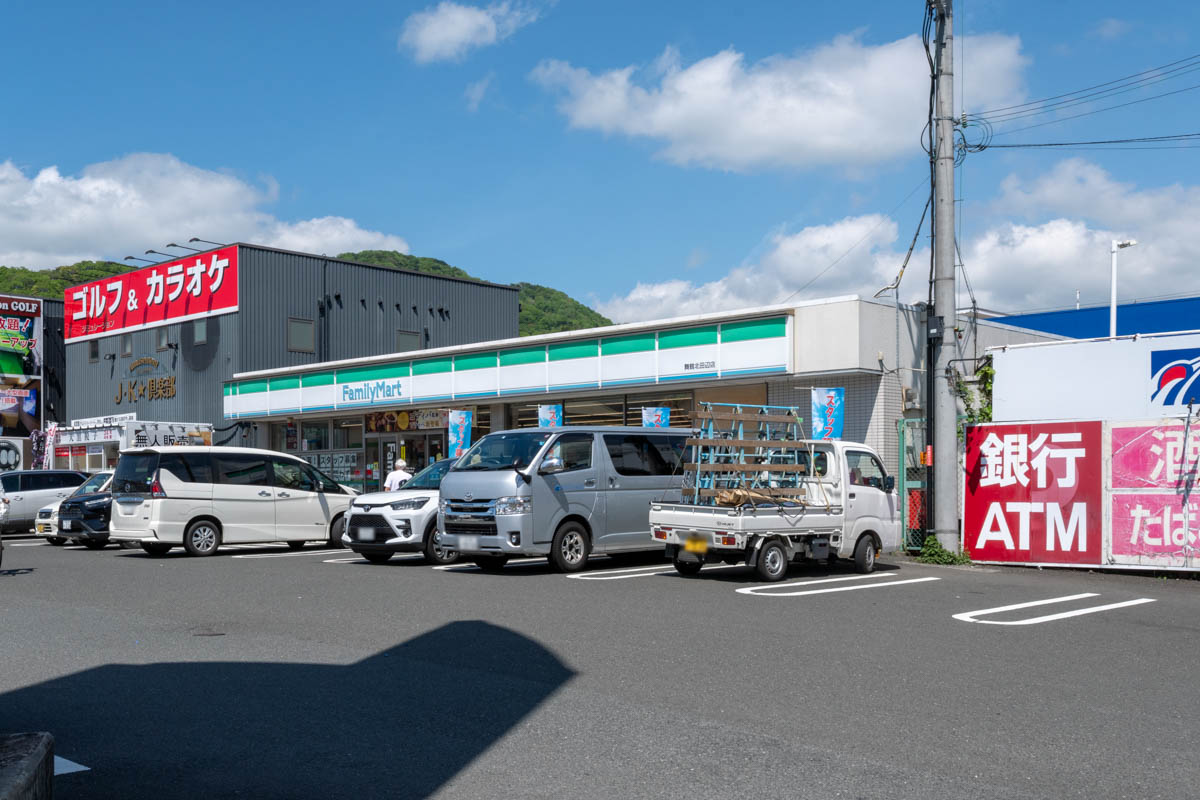 生活利便が良好