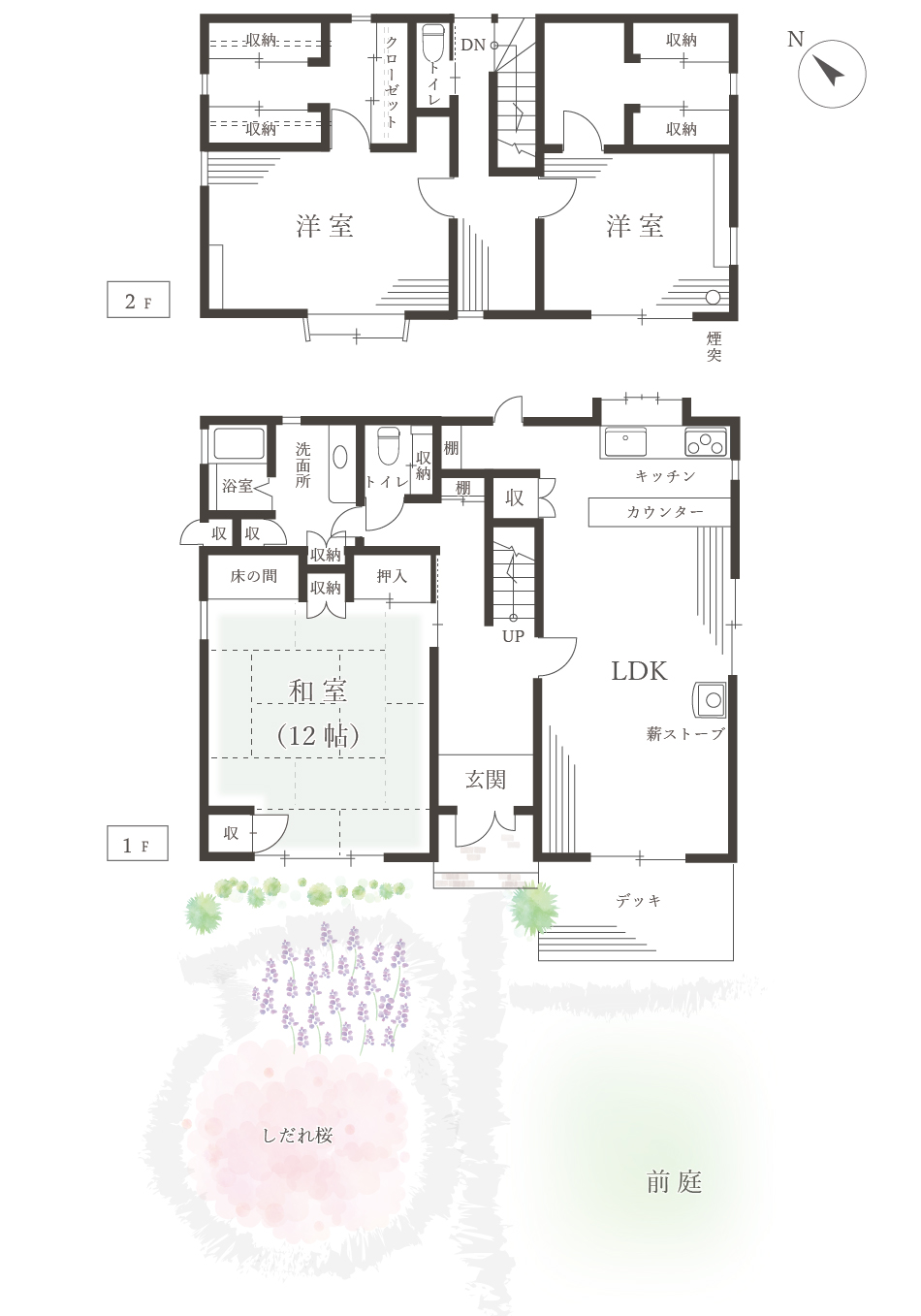間取りスマホ用