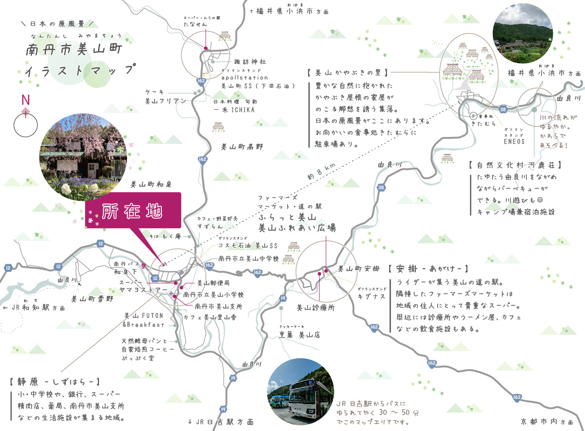 イラストマップ