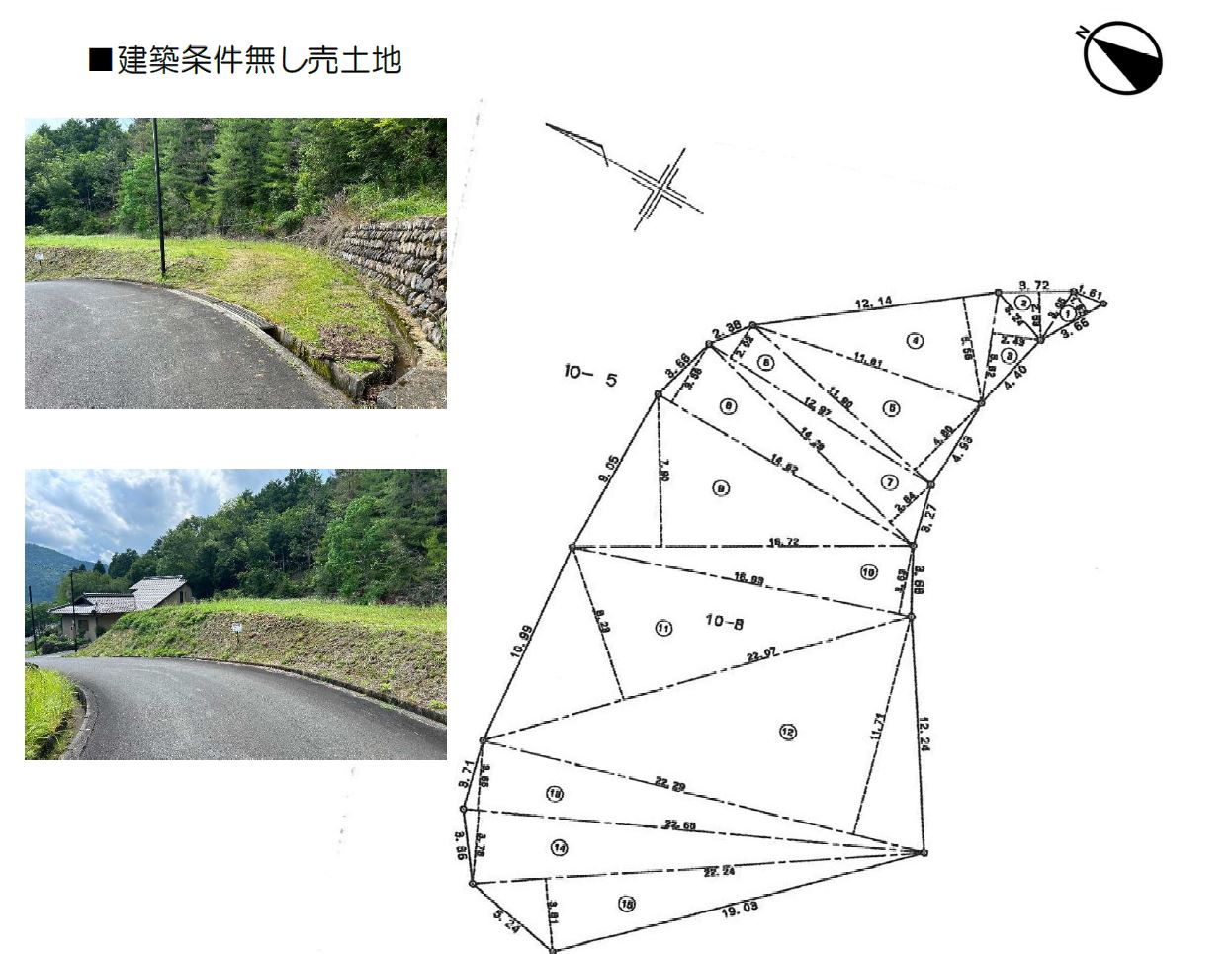 間取りスマホ用