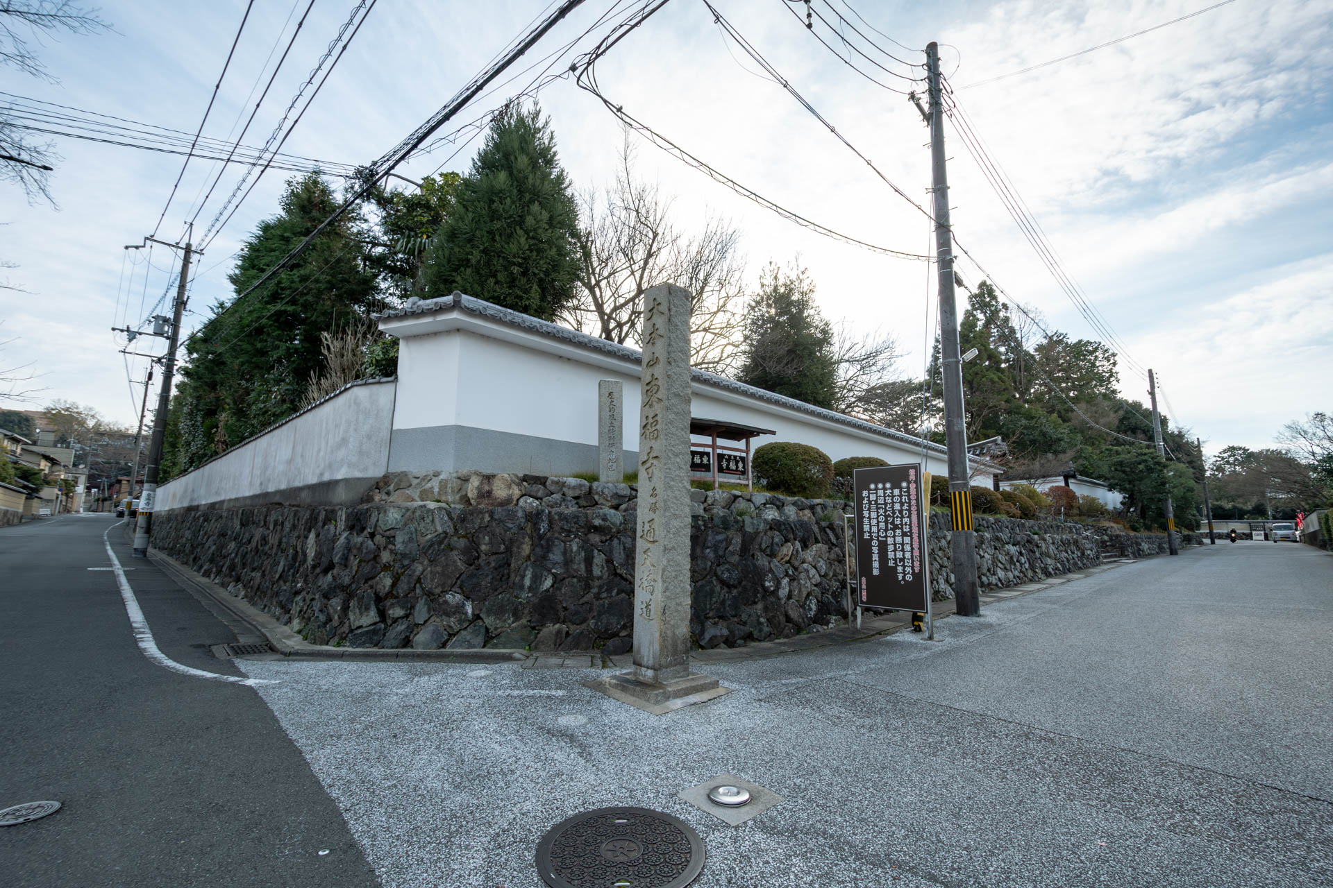 東福寺周辺