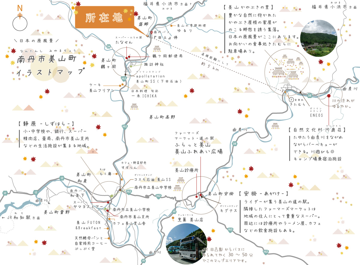 イラストマップ