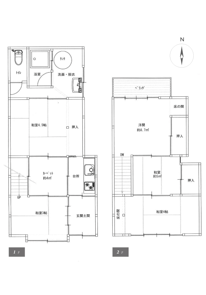 間取りスマホ用