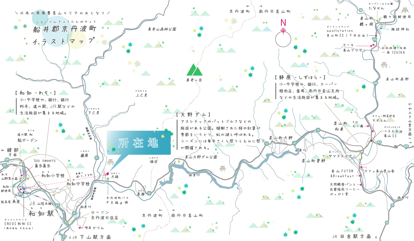 イラストマップ