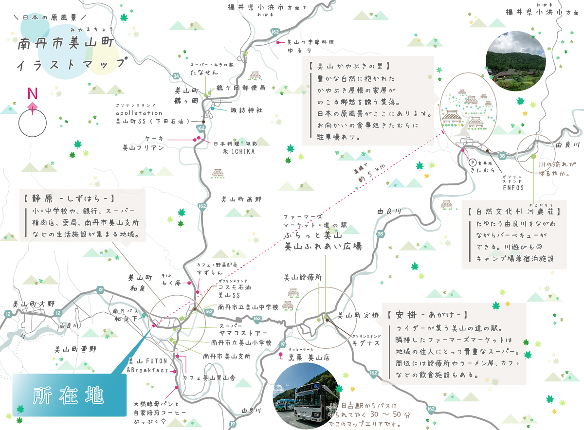 イラストマップ