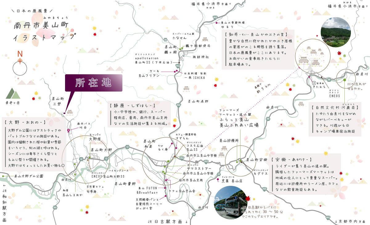 イラストマップ