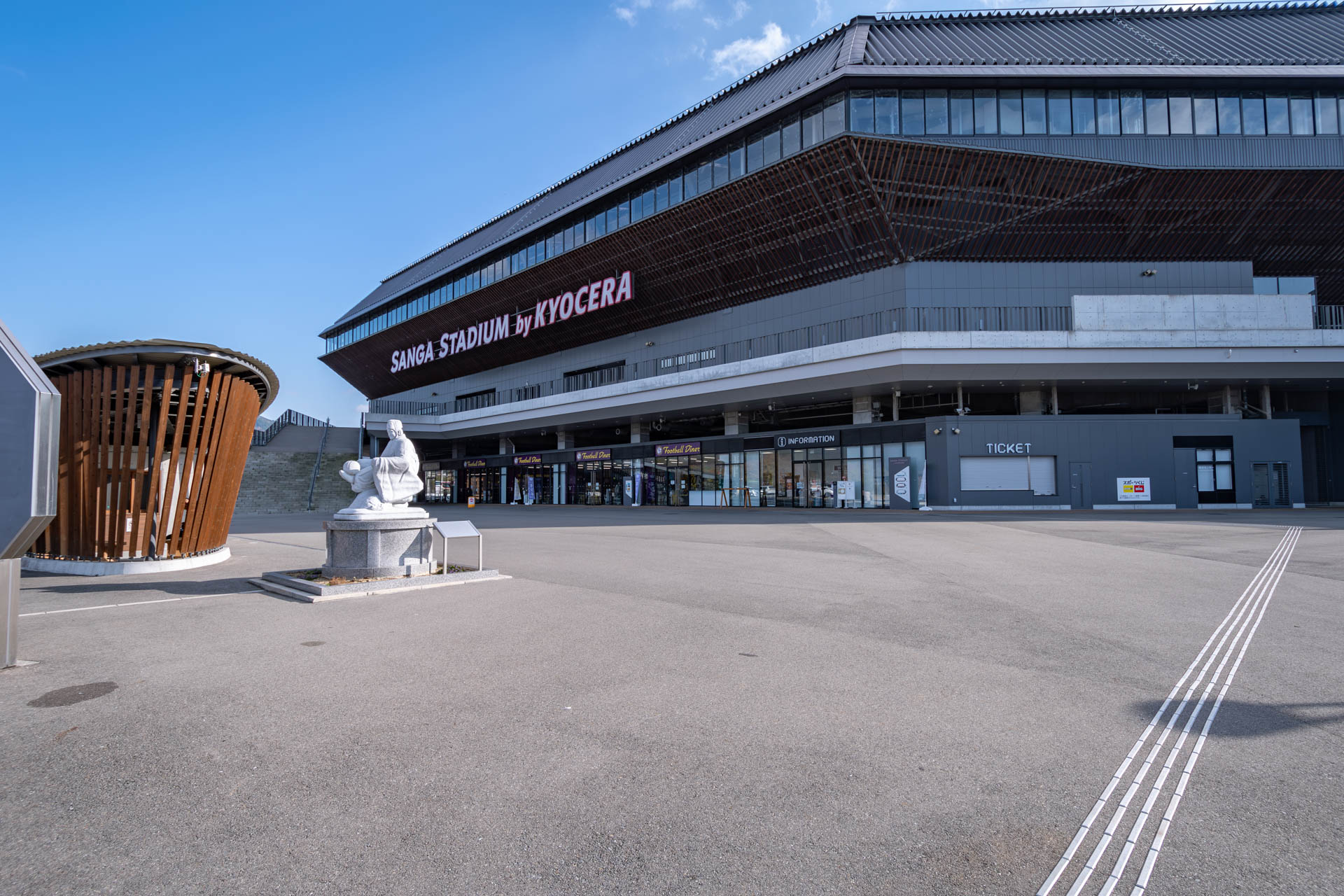 サンガスタジアム